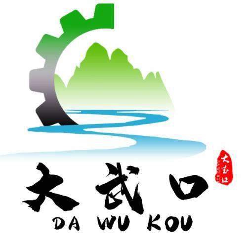 遇见大武口