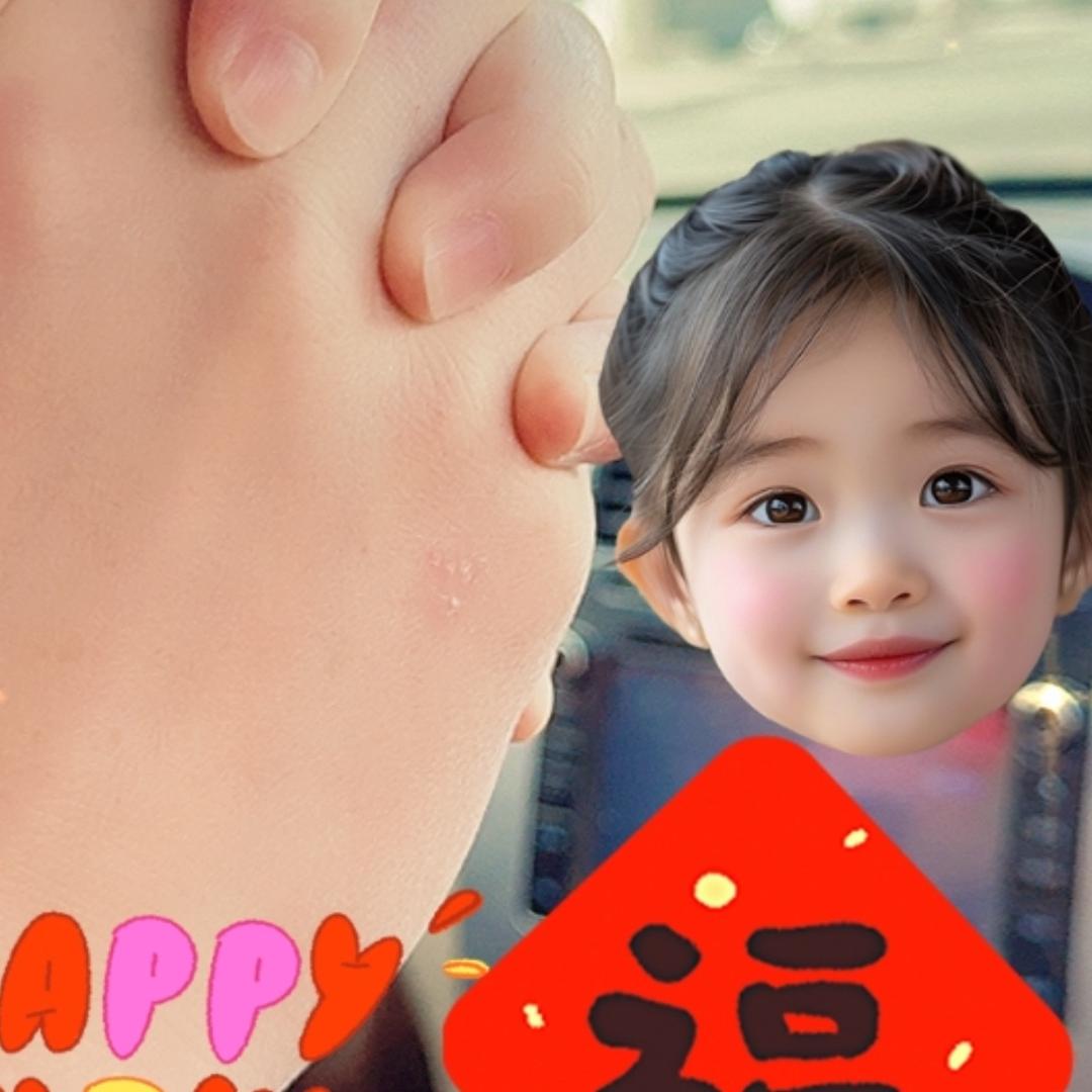 托县海尔〈付莲莲〉