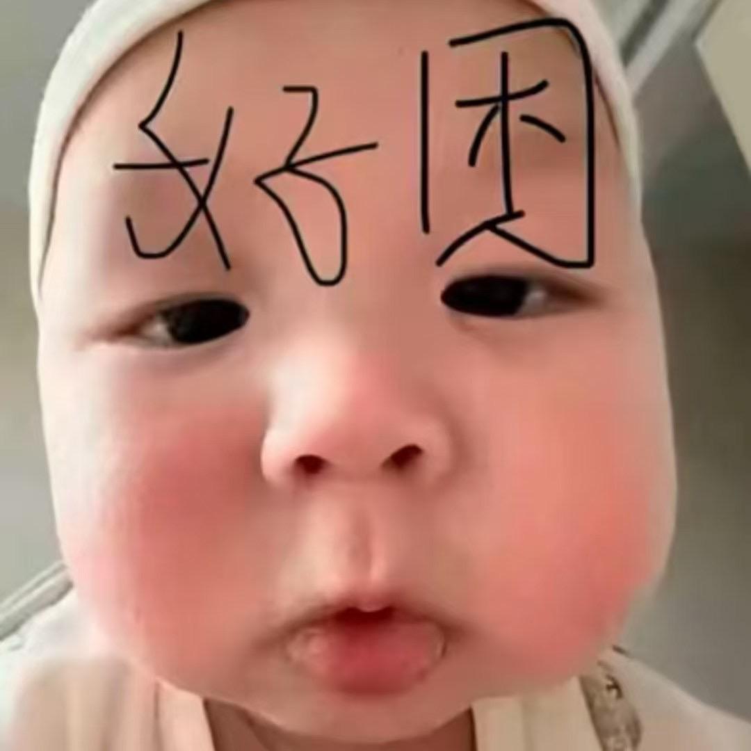 uu