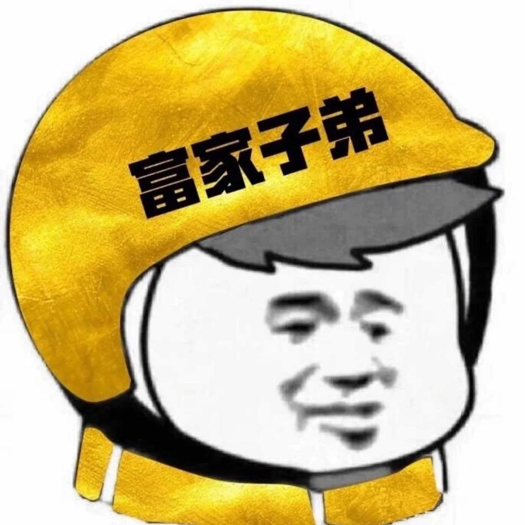 惊世沙雕动画
