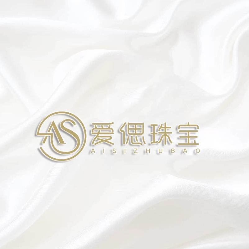 爱偲珠宝