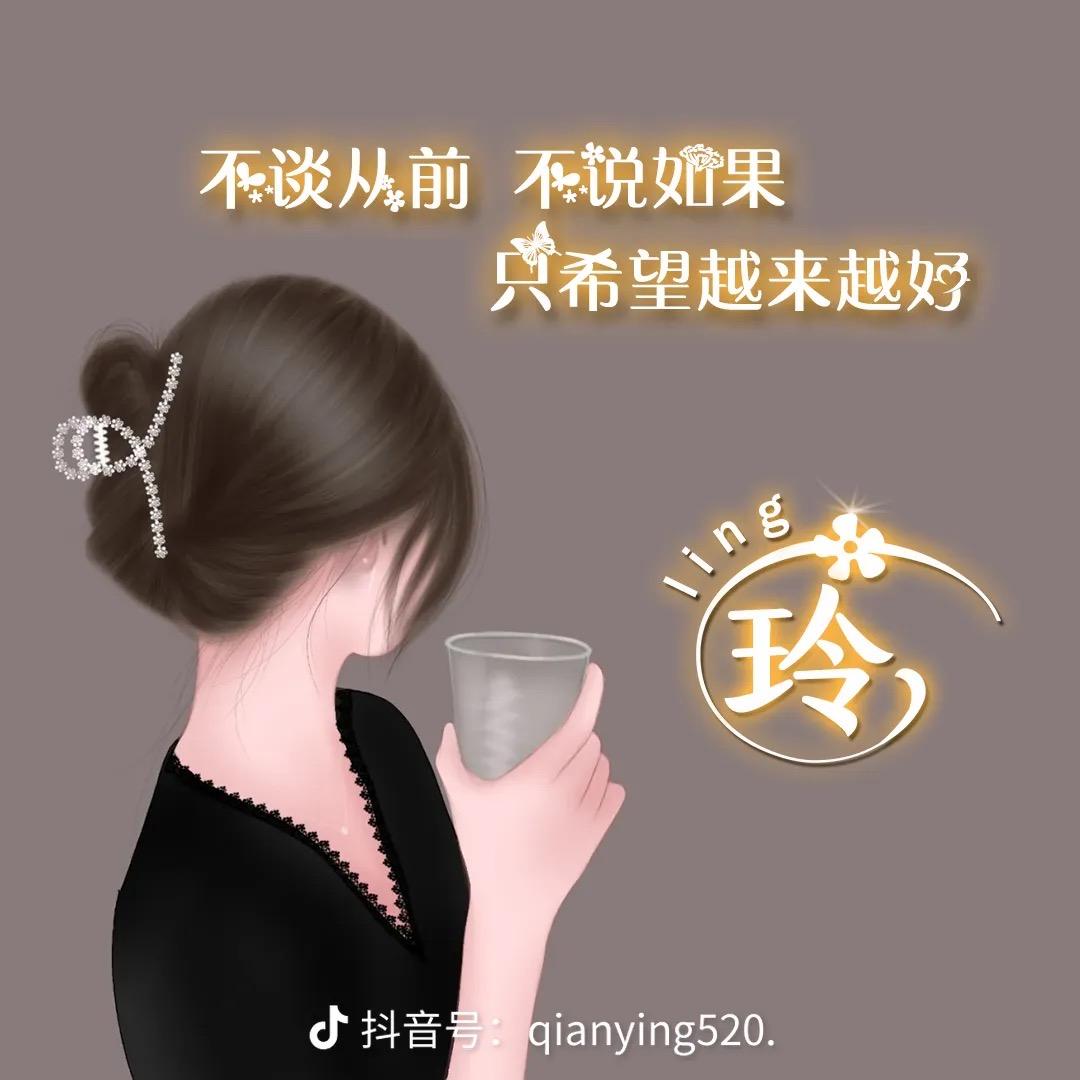 一生一世一家人