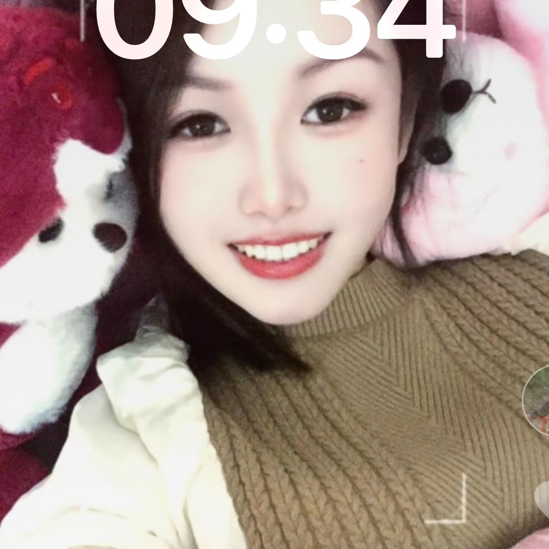 秋