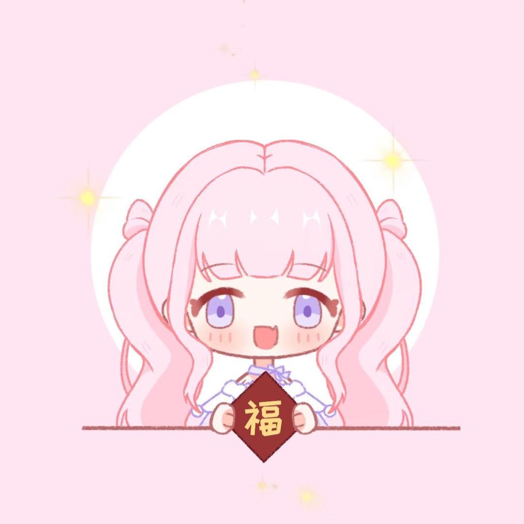 花琉璃（逆水寒手游）