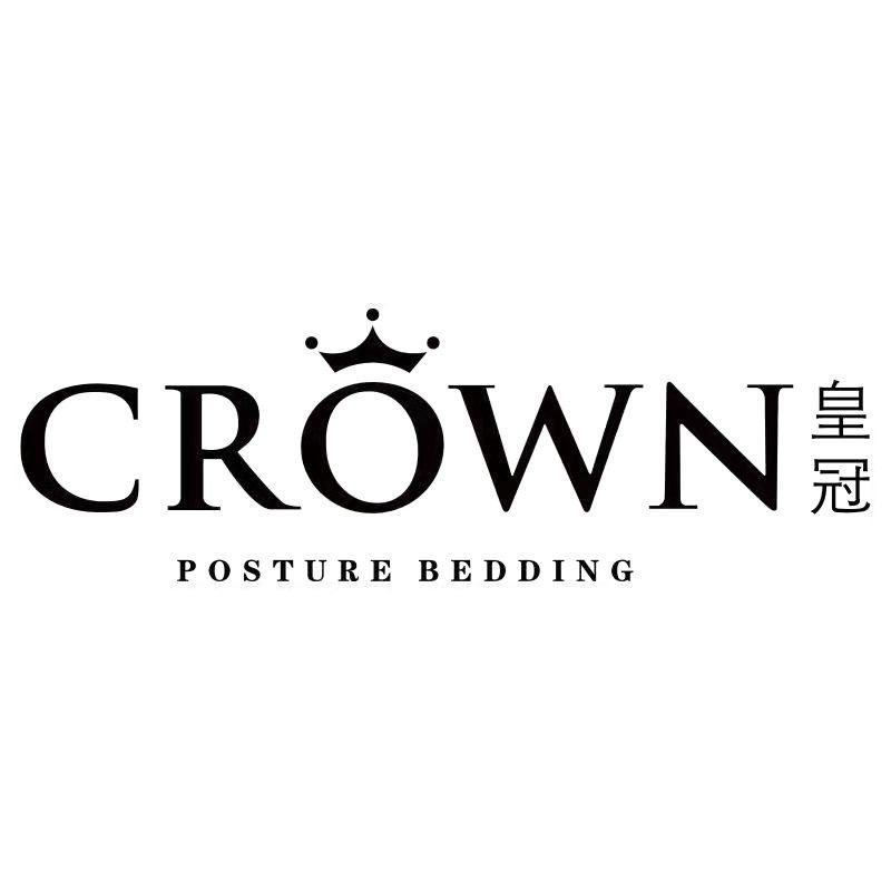 皇冠亚贸床上用品企业店