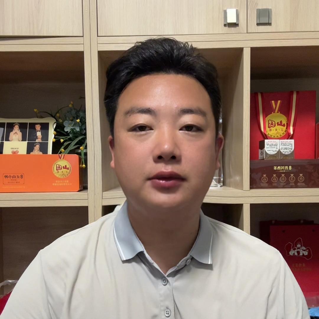 阿光茶叶