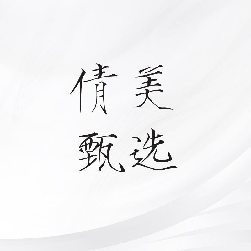 倩美官方旗舰店直播