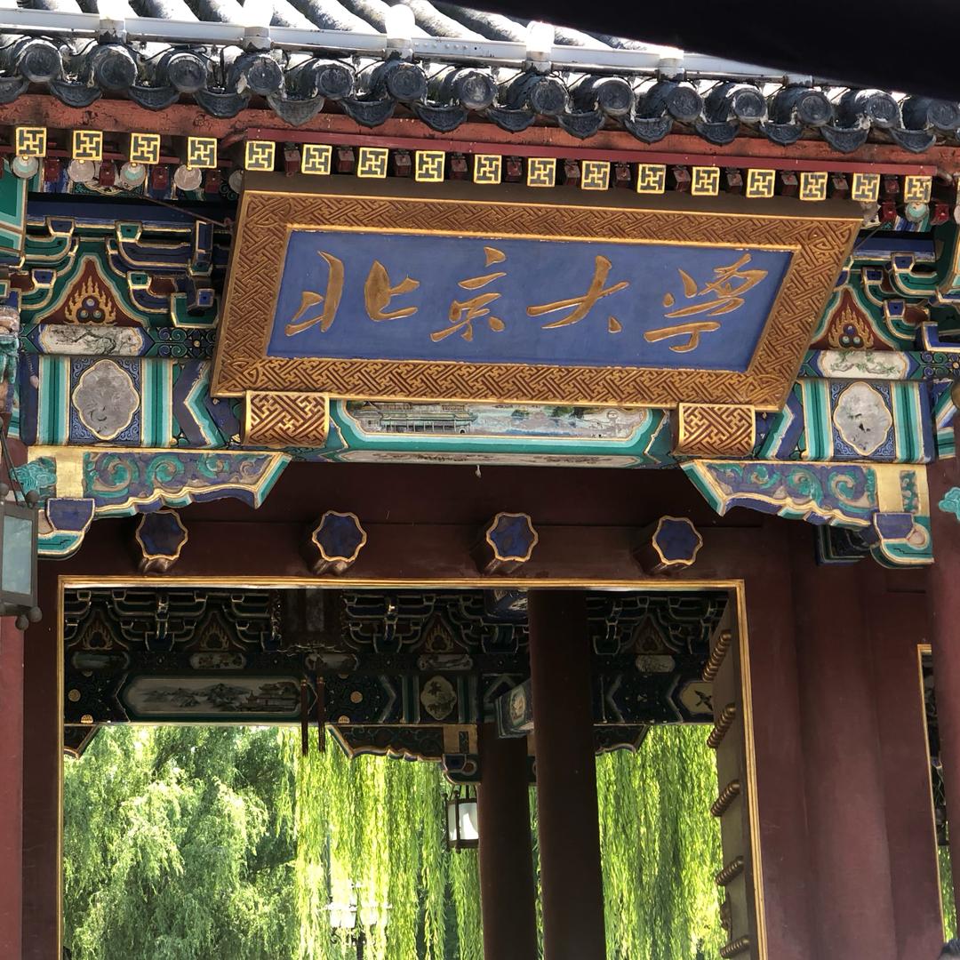时