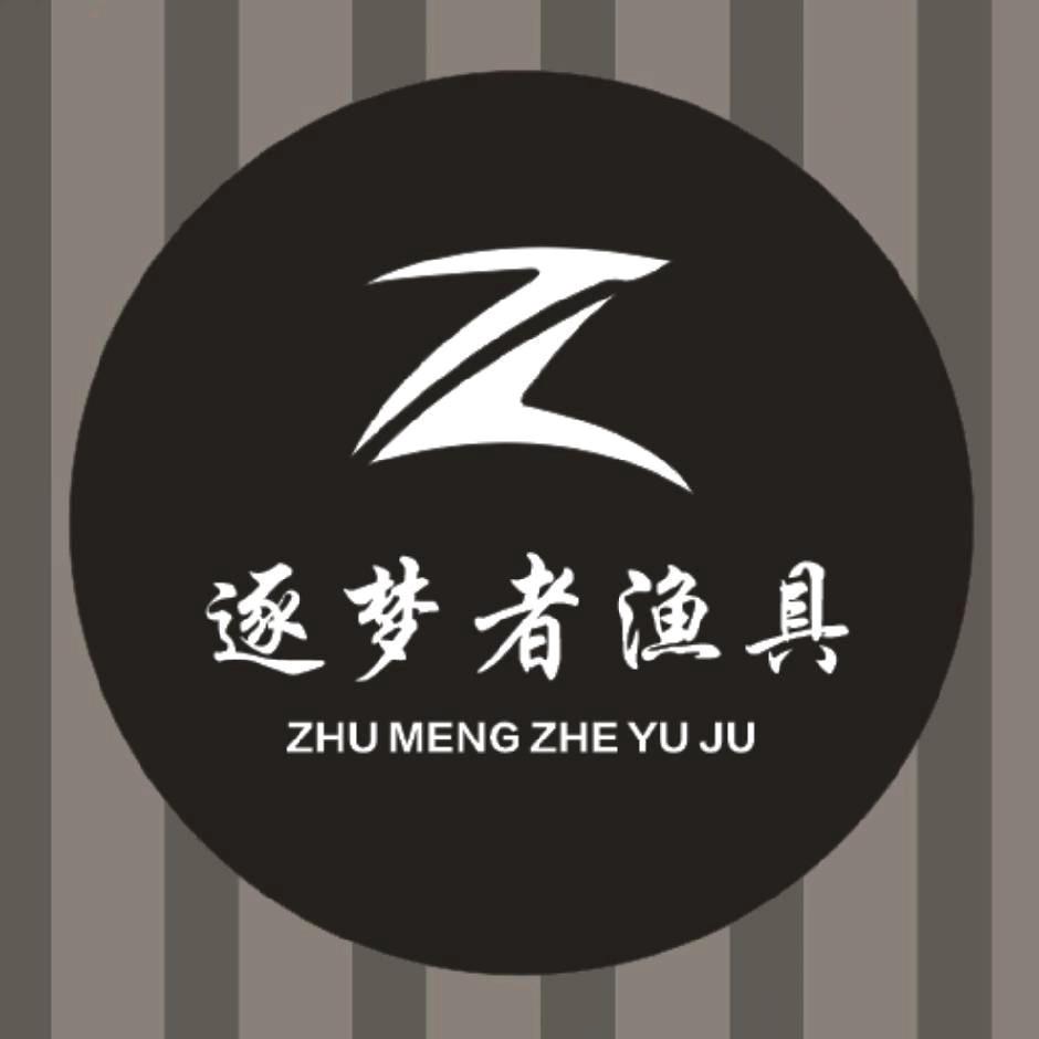 逐梦者户外钓具