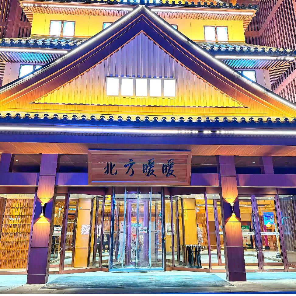 北方暖暖人事部