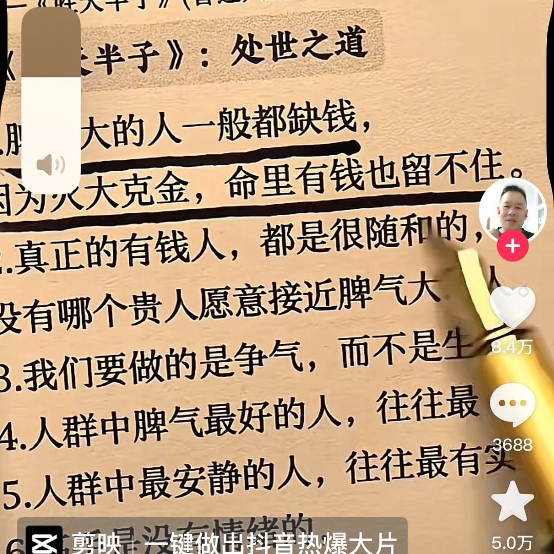 累！