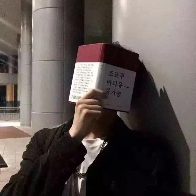 眼里进砖头了🧱