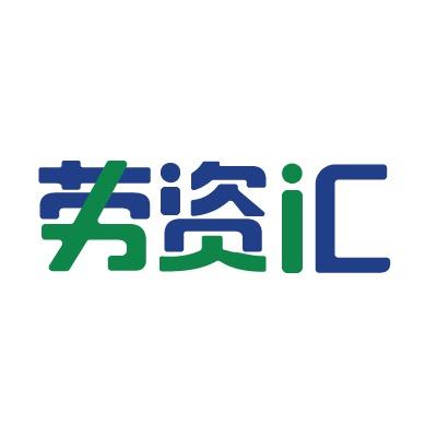 劳资汇--AI说职场