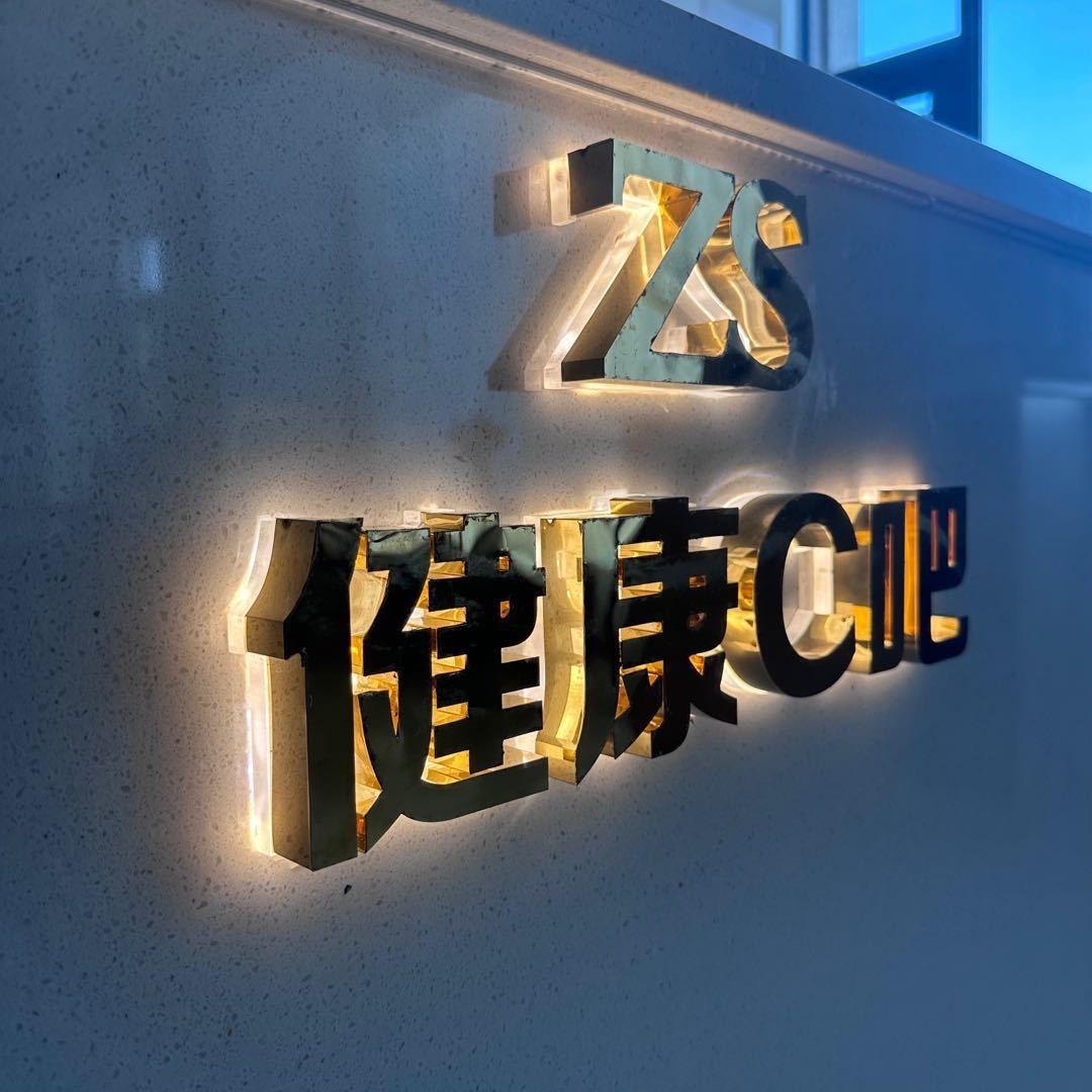 至尚健康餐吧