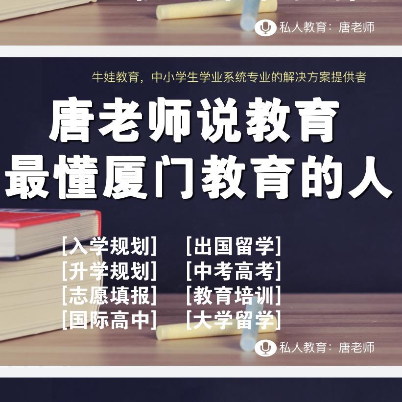 牛娃教育