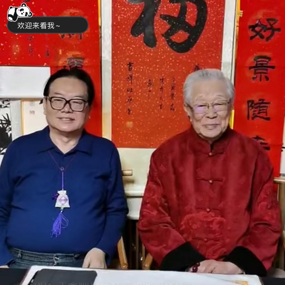 杨实老师邓丁三老师鉴定工作室