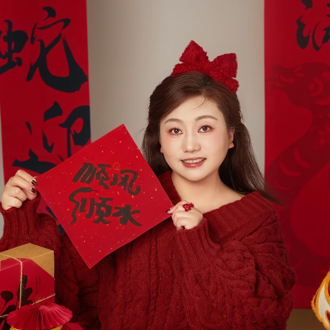 ᰔᩚ爱财🍒悦己✌︎