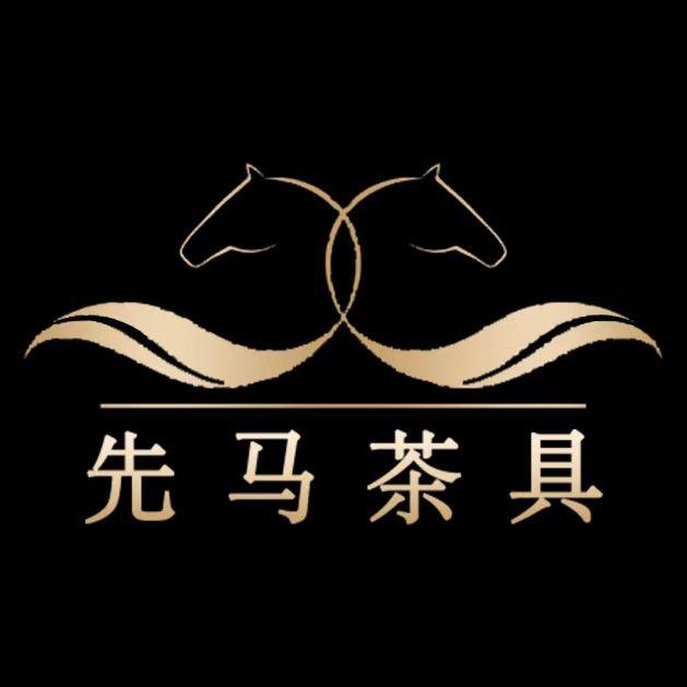 先马茶具