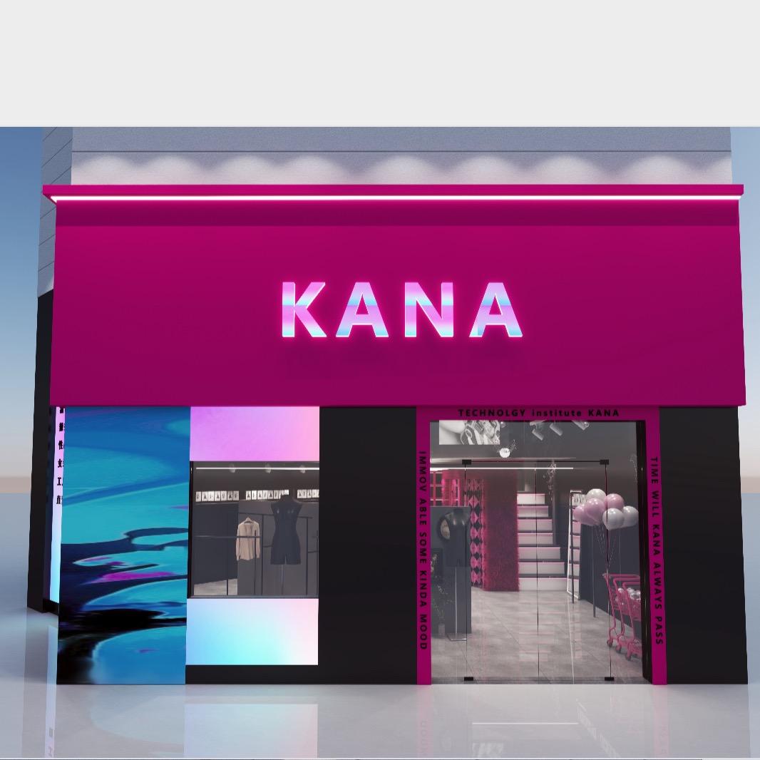 KANA 卡娜