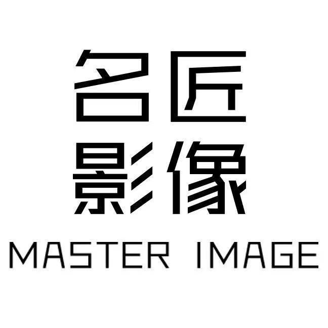 名匠婚纱摄影艳艳