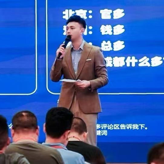 韩公子教AI短视频