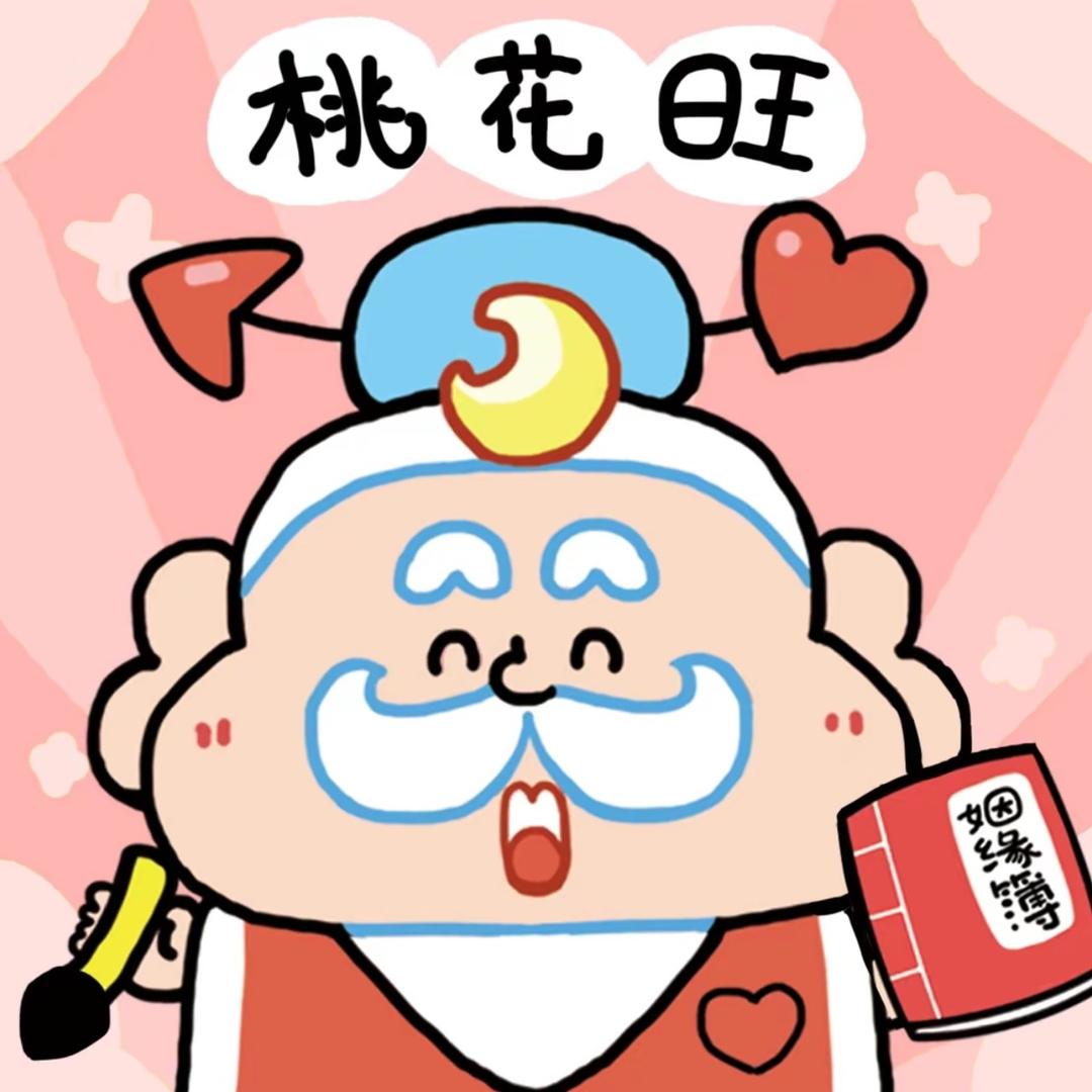 恋爱007