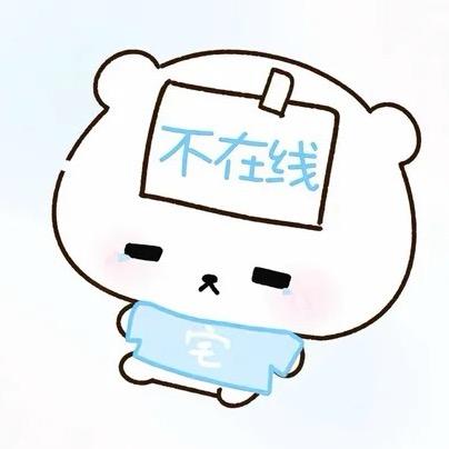 小喆神