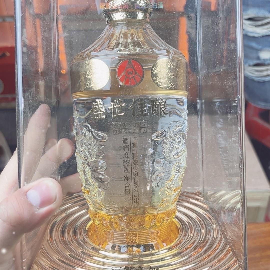 酒水总仓02