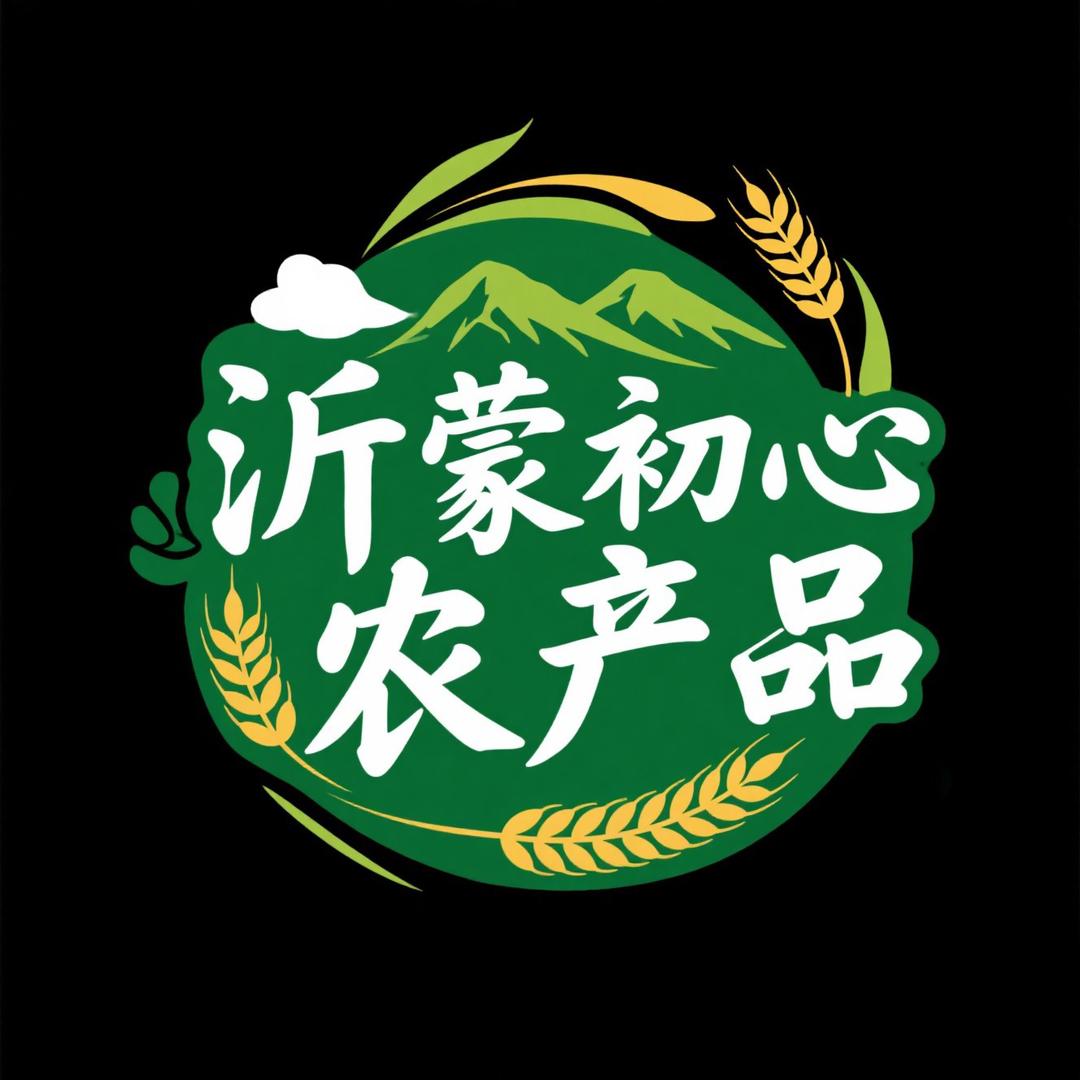 沂蒙初心农产品