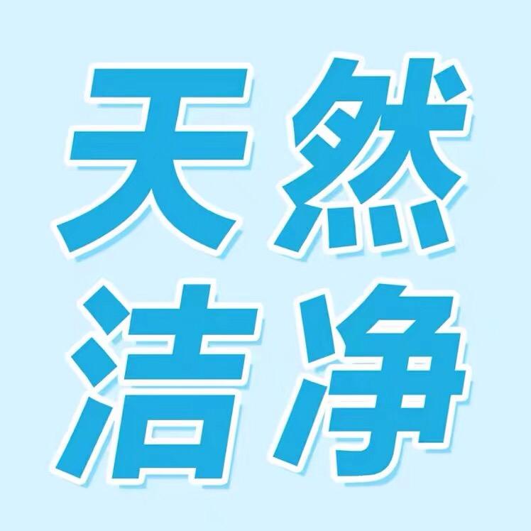 芒果不甜了