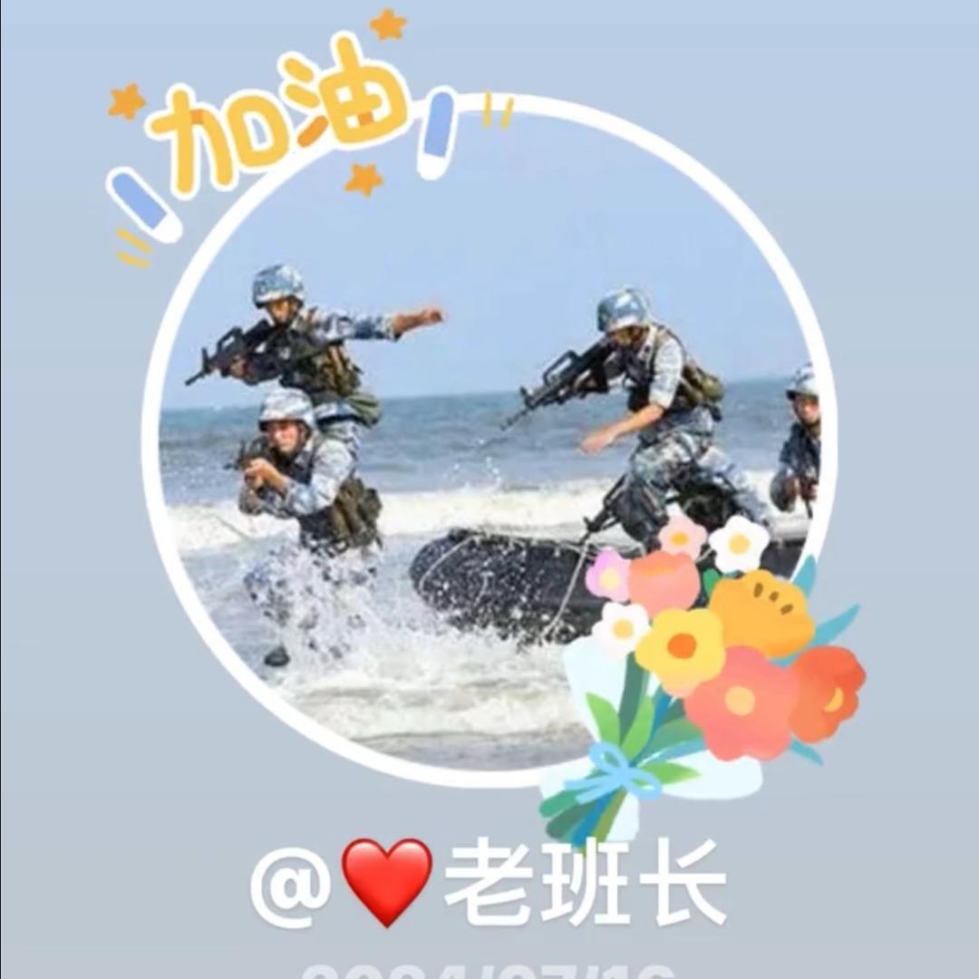 老光棍