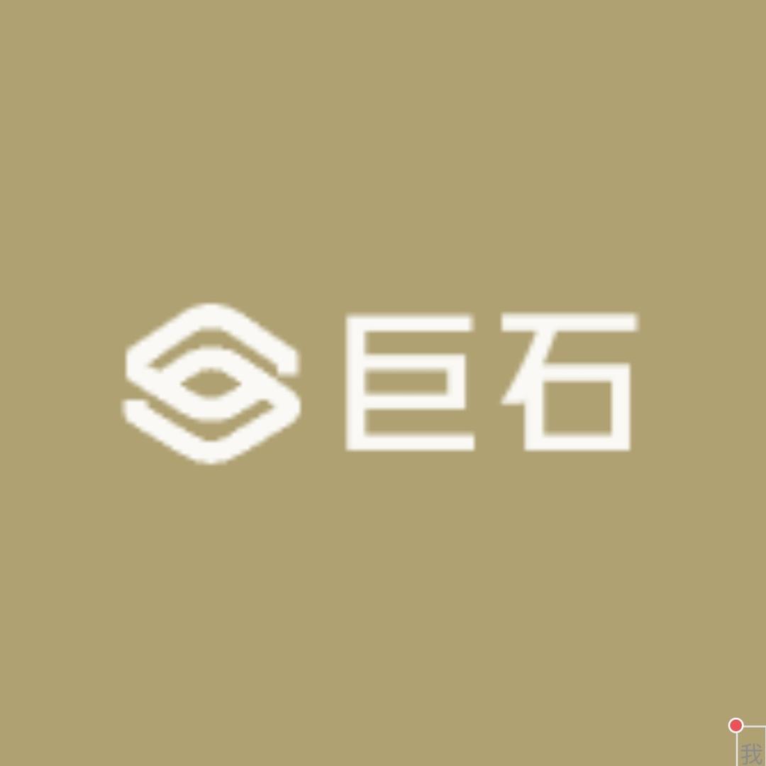 巨石建筑装修工具