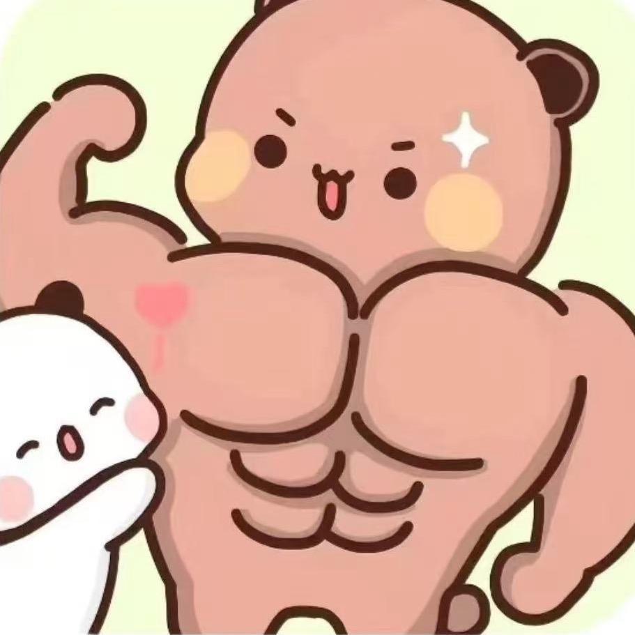 纯