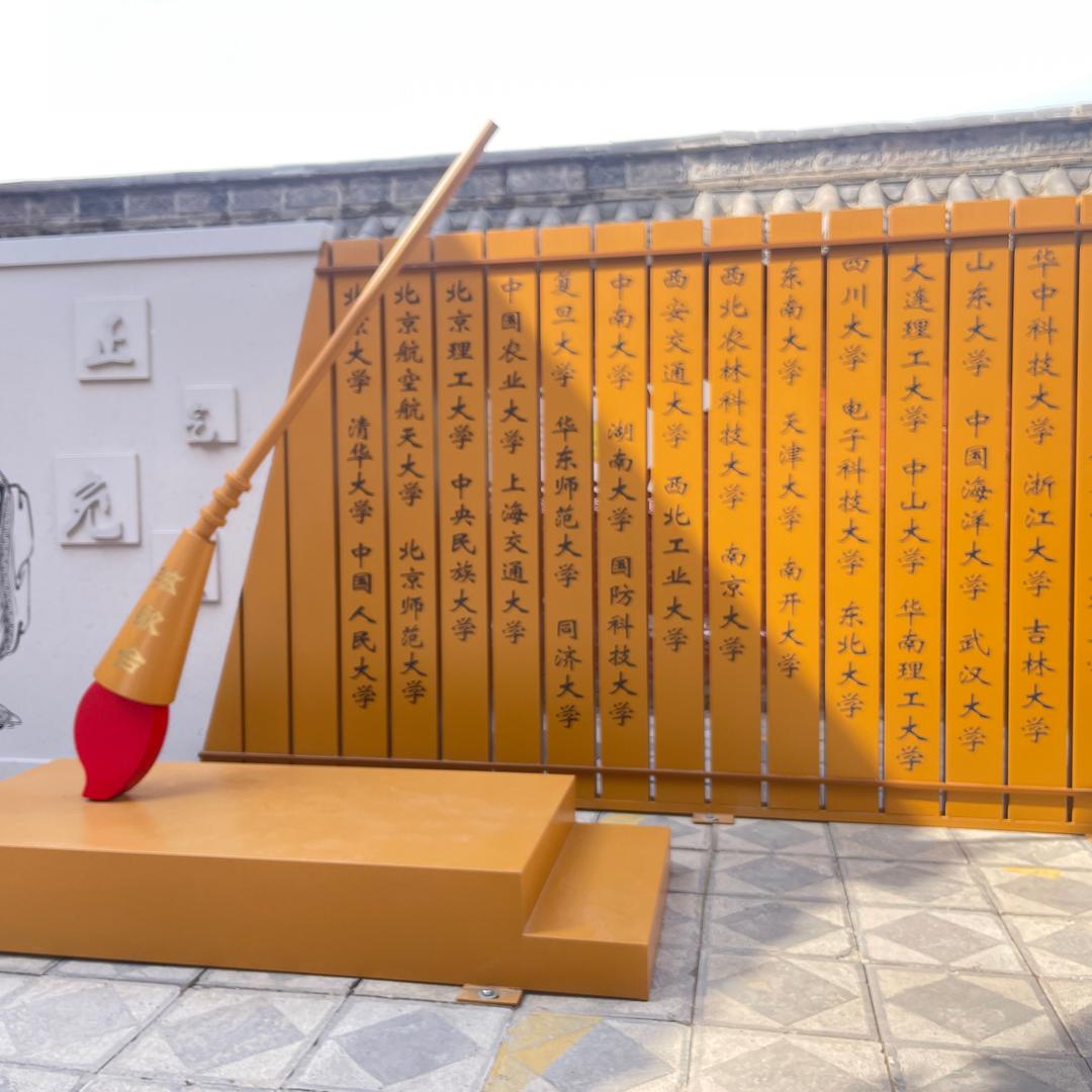 欧阳老师成长记