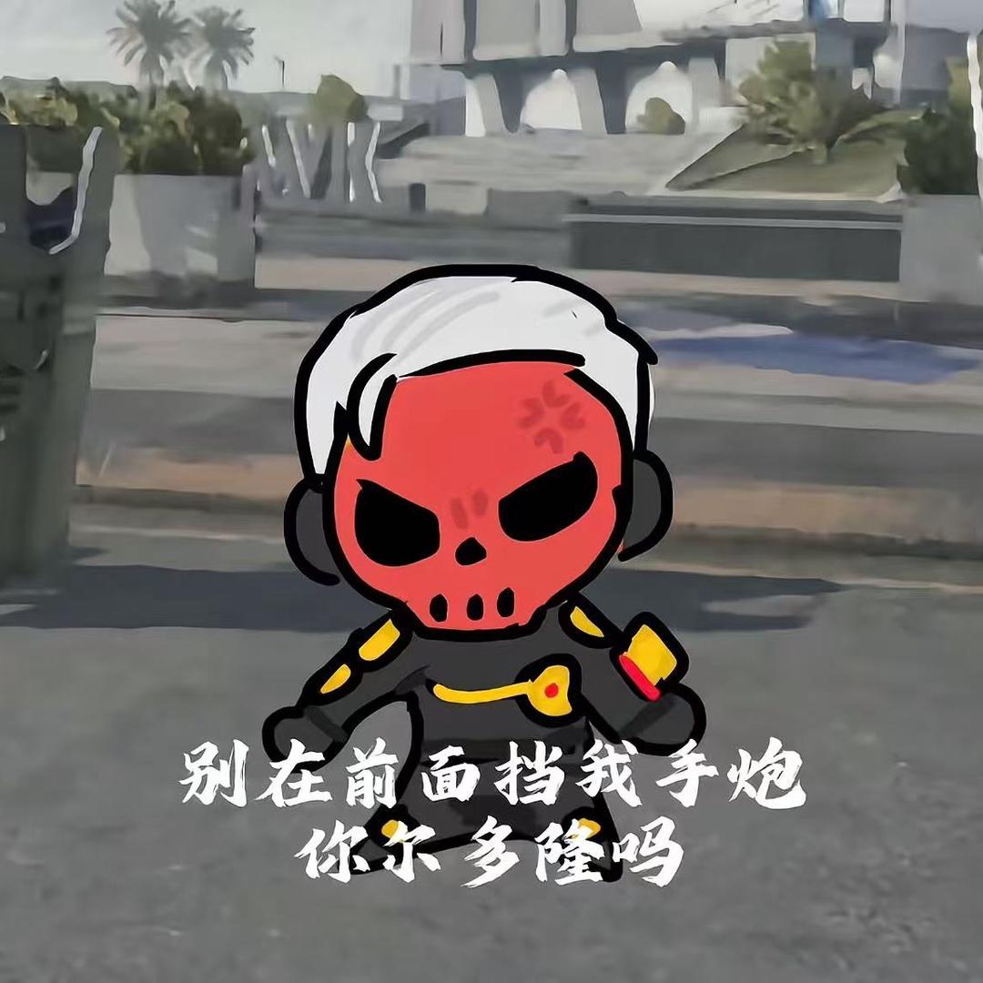 六