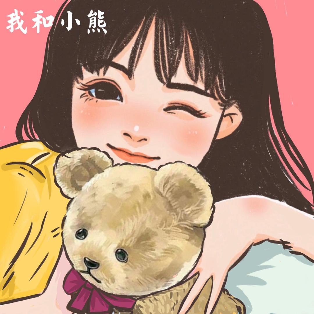 我和小熊DIY手工实验室