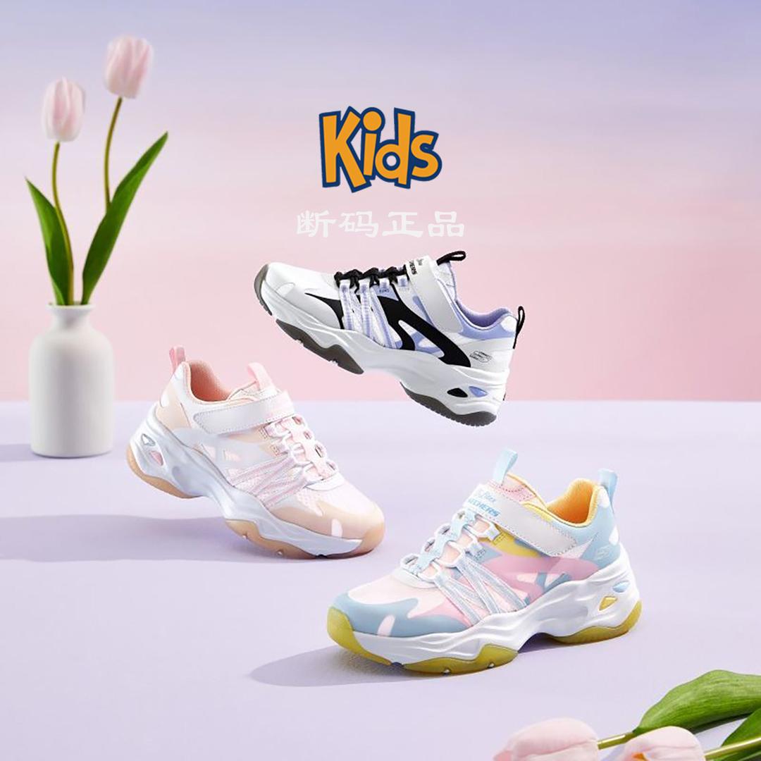 运动休闲童鞋折扣店