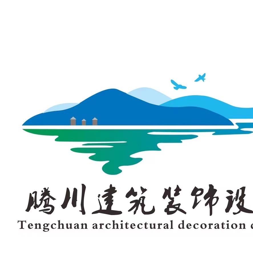 腾川农村建房装饰设计工作室