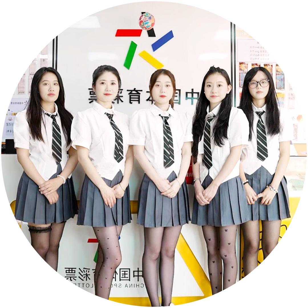 万辉球迷俱乐部