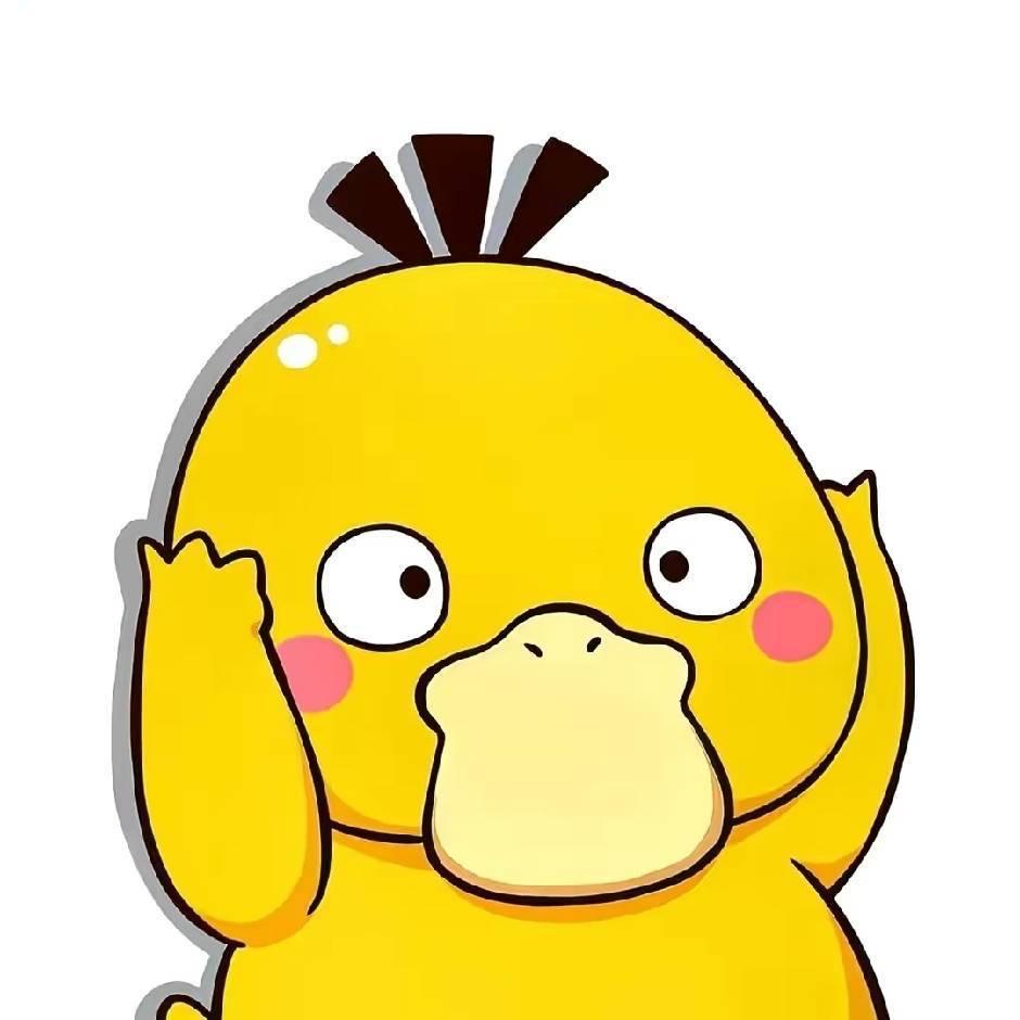稚