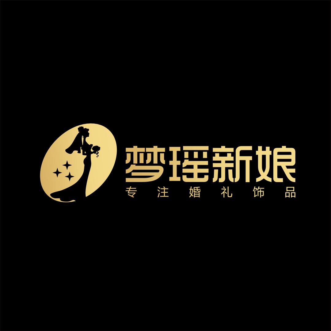 梦瑶饰品