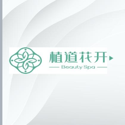 管家