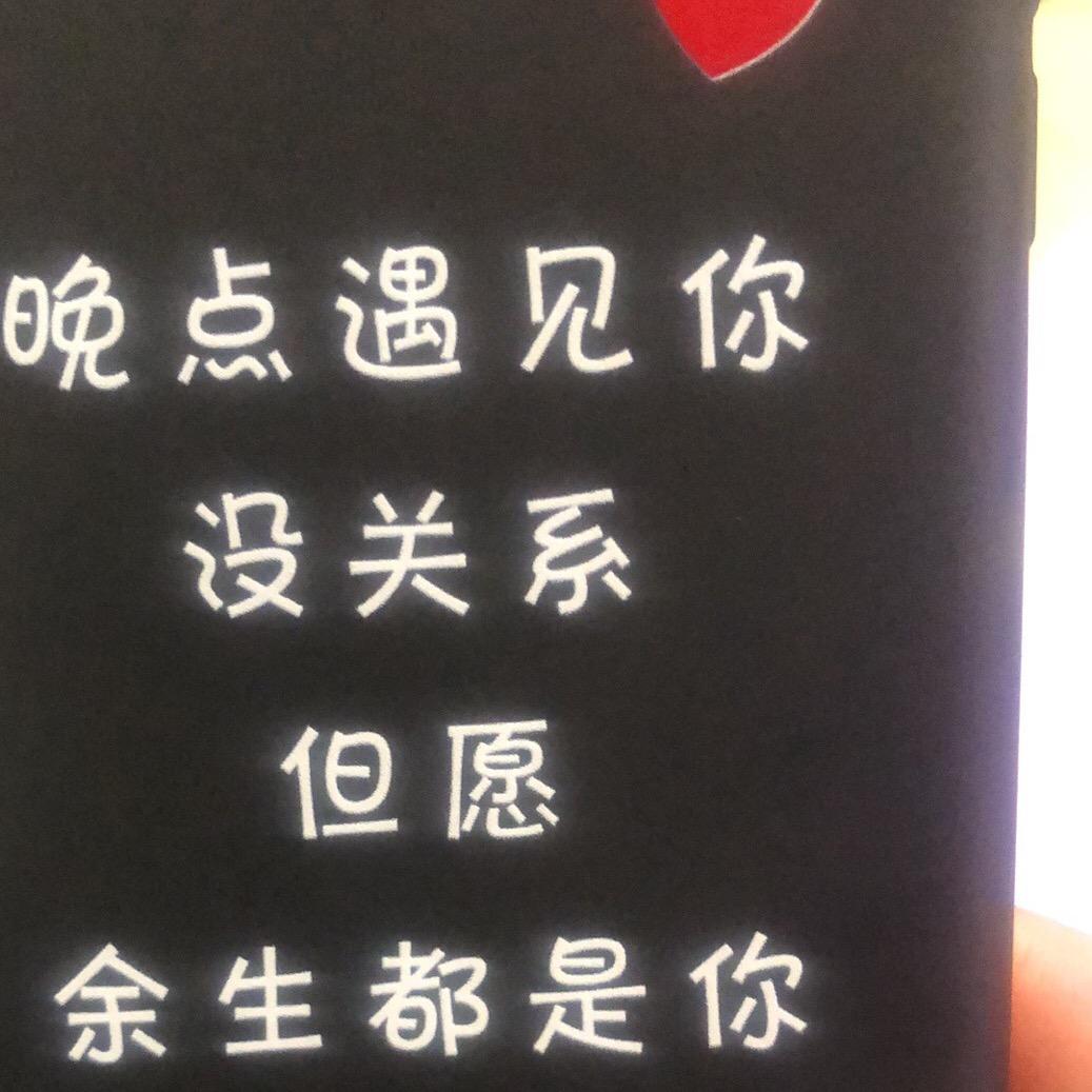 东哥