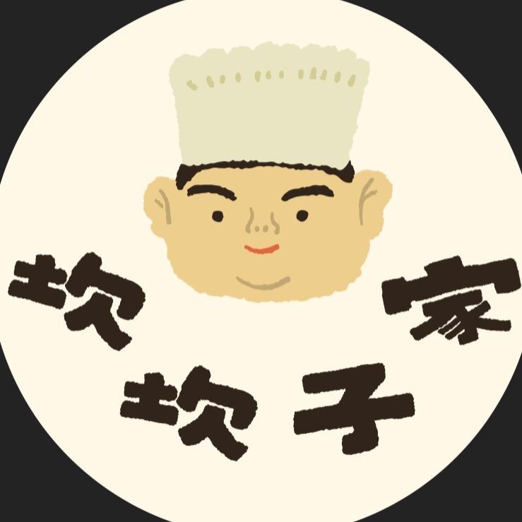 坎坎子家·澜沧店