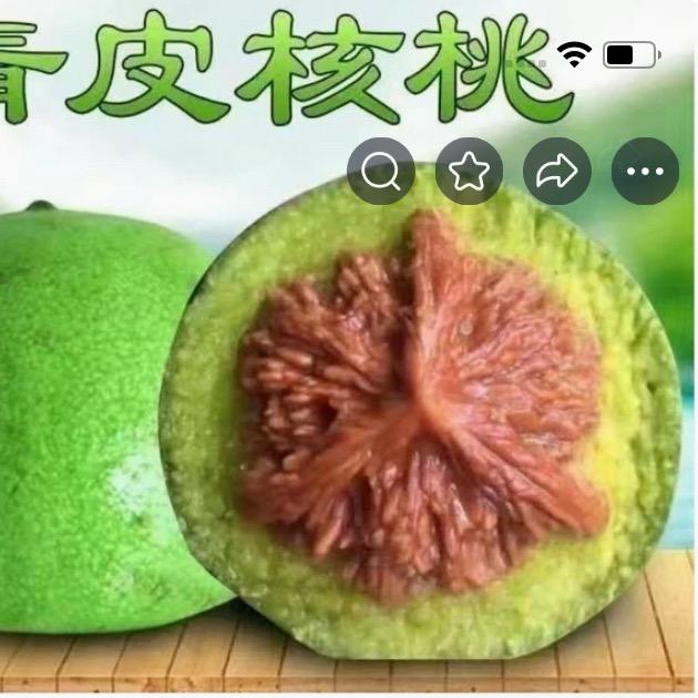 红宝石