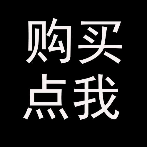 大美时尚坊