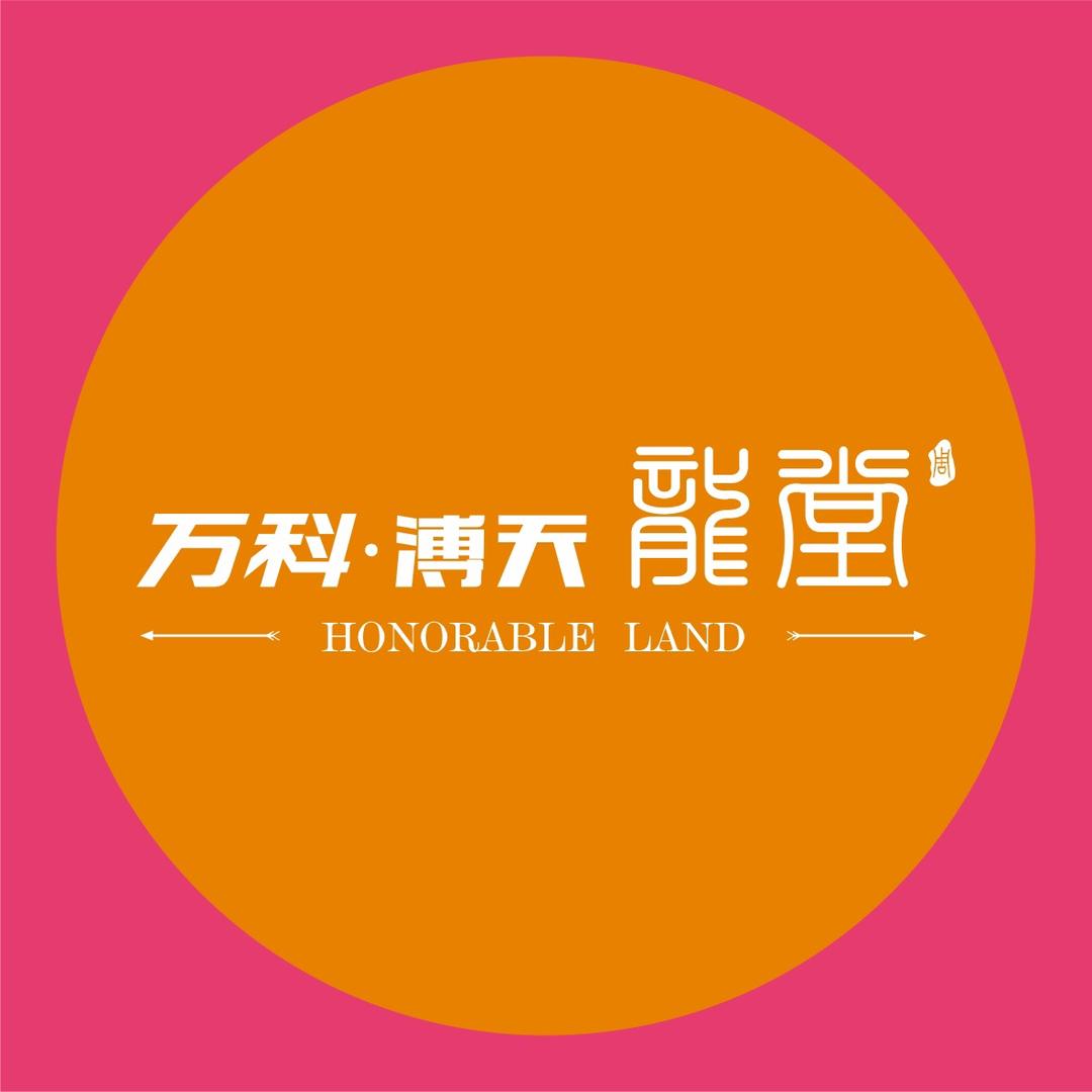 周口万科溥天龙堂