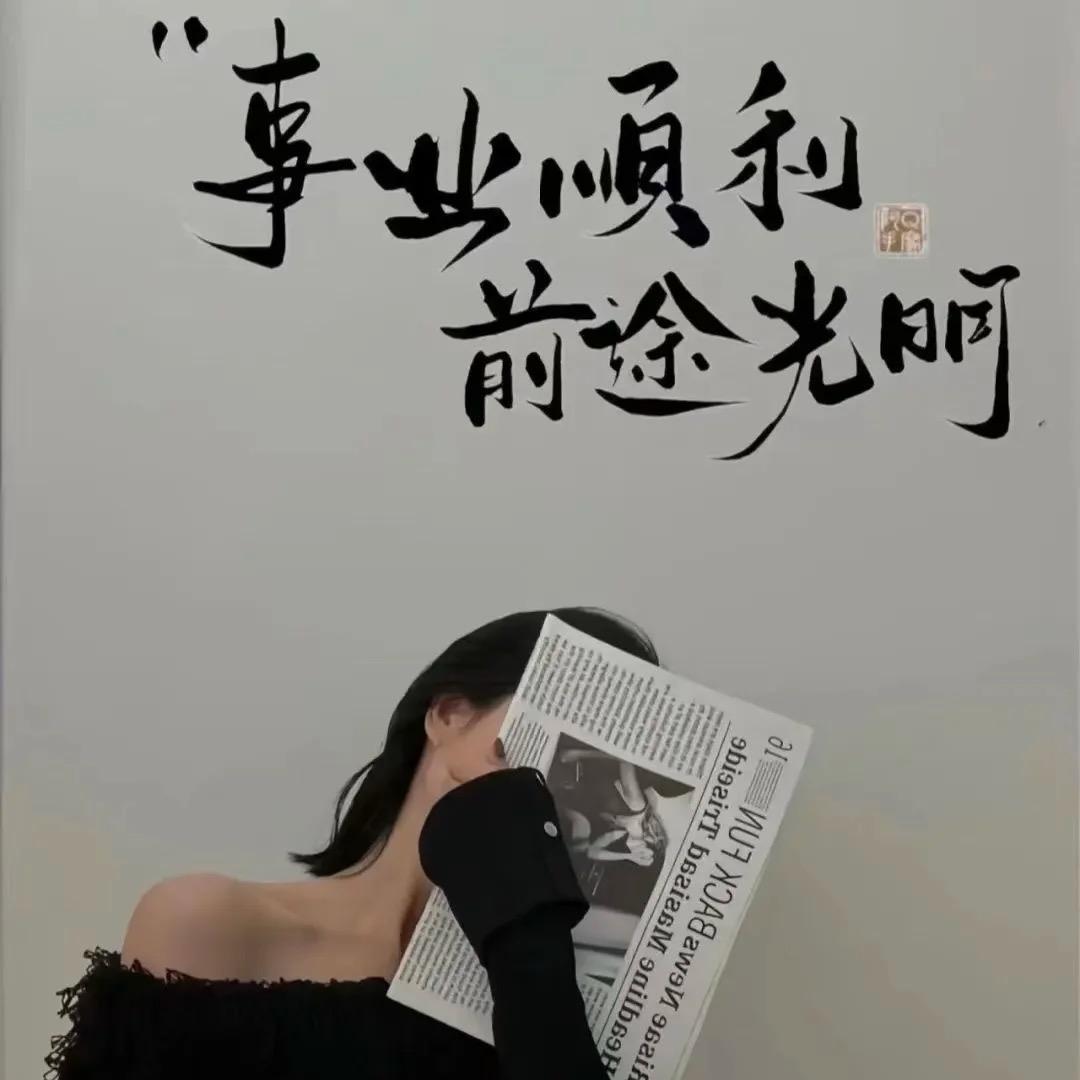 大洋