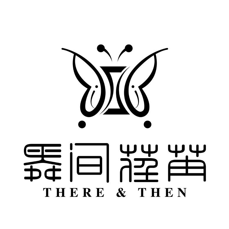 舜间荏苒手作文玩