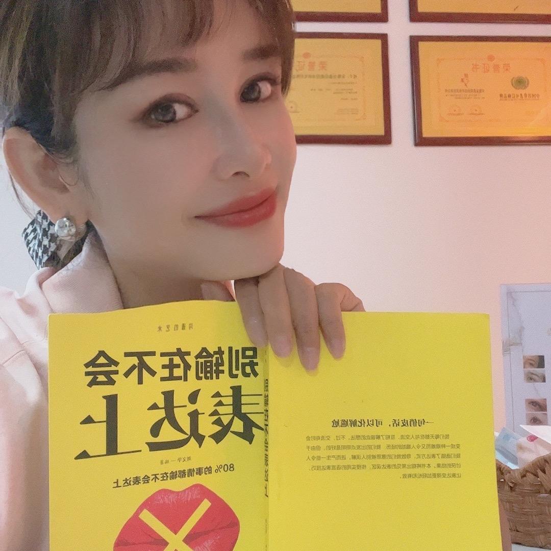 美人鱼